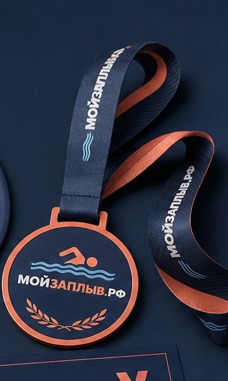 Медаль финишёра
